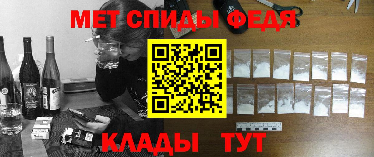 АМФ Розовый Гуково