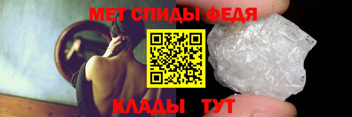 Амфетамин VHQ  Amphetamine  Гуково  Вход с VPN 
