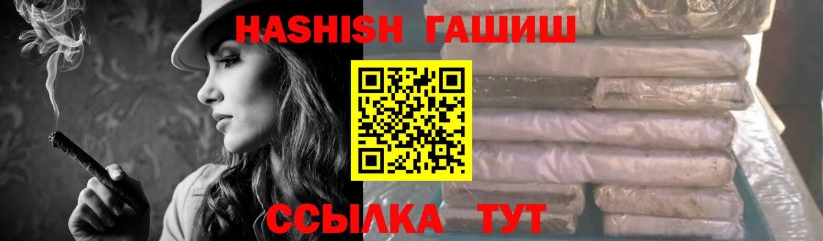 Гуково  Вход с VPN  ГАШ  COCAIN  Меф   Каннабис  ГАШИШ  МЕТАМФЕТАМИН  ЭКСТАЗИ 