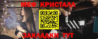 MDMA Гуково