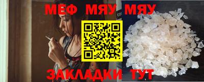 MDMA Гуково