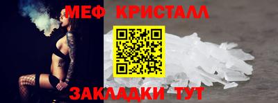 MDMA Гуково