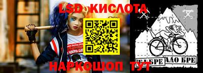 MDMA Гуково