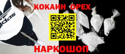 мефедрон Гулькевичи
