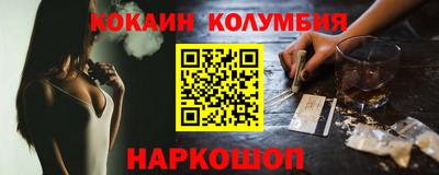 MDMA Гуково