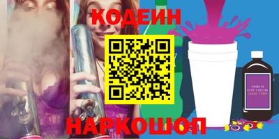 мефедрон Гулькевичи