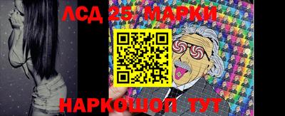 MDMA Гуково