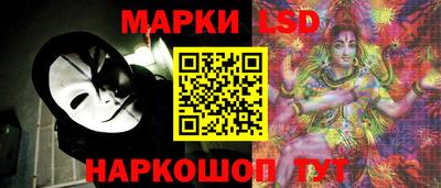 MDMA Гуково