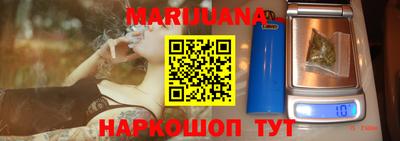 мефедрон Гулькевичи