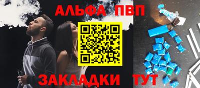 мефедрон Гулькевичи