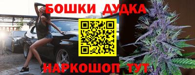 гидропоника Гудермес