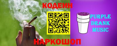 MDMA Гуково