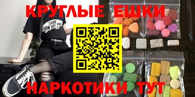 MDMA Гуково