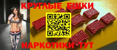 мефедрон Гулькевичи