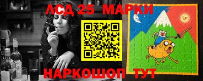 MDMA Гуково