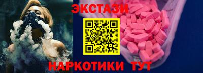 MDMA Гуково