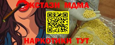 гидропоника Гудермес