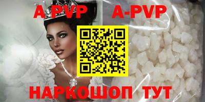 MDMA Гуково