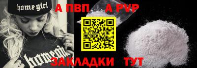мефедрон Гулькевичи
