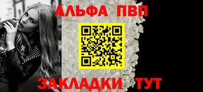 мефедрон Гулькевичи