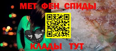 мефедрон Гулькевичи