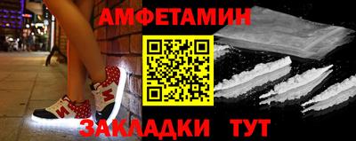 мефедрон Гулькевичи