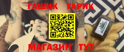 мефедрон Гулькевичи