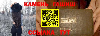 гидропоника Гудермес