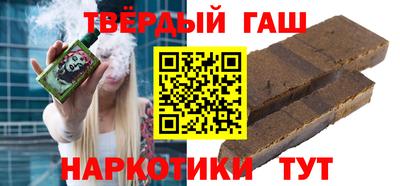 мефедрон Гулькевичи