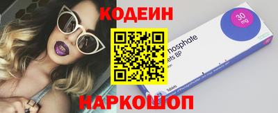 MDMA Гуково