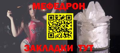 MDMA Гуково