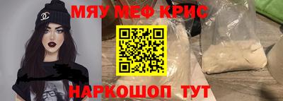 MDMA Гуково