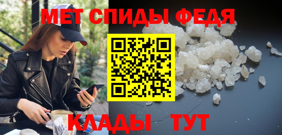 Гуково  Первитин кристалл  Вход с VPN 