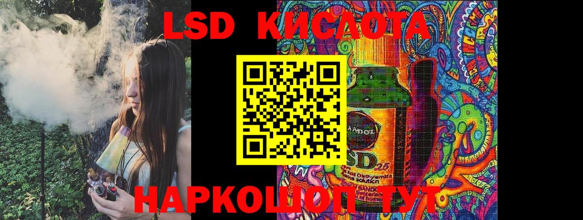 Марки NBOMe 1,5мг Гуково