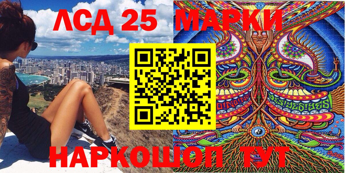 Гуково  Марки NBOMe 1,8мг  Марки NBOMe 1,8мг  Вход с VPN 