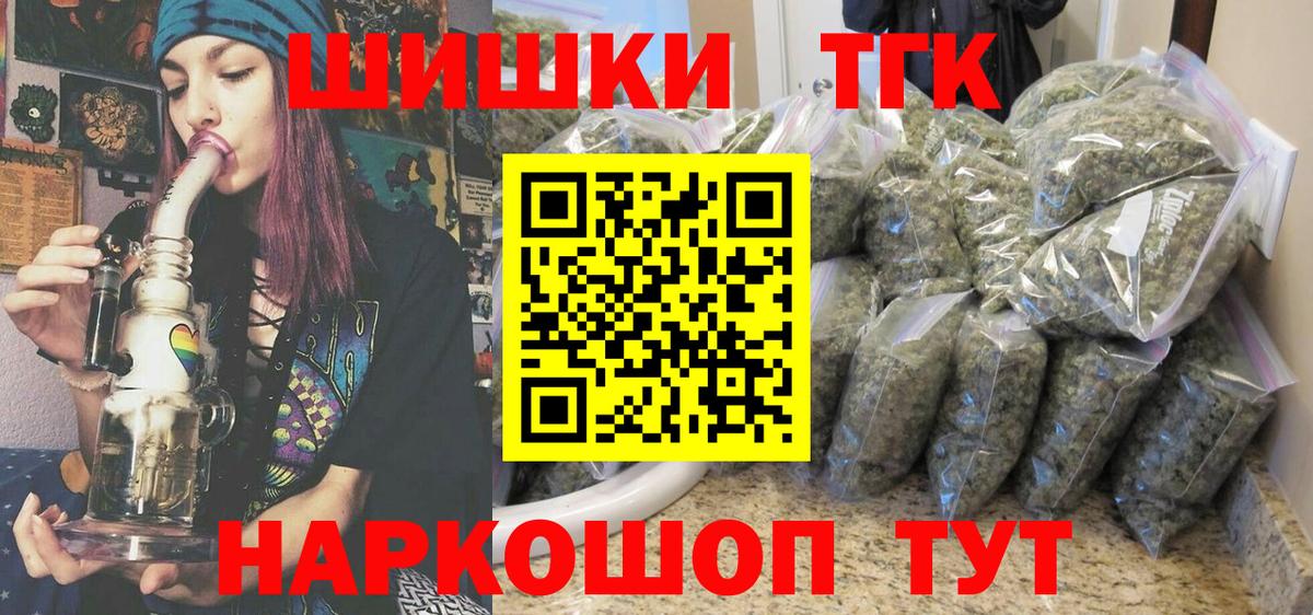 Шишки марихуана семена  Каннабис OG Kush  Вход с VPN  Гуково 
